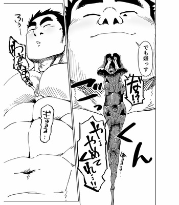[Chijimetaro] The Shrunken Fighter will never be beaten! [JP] – Gay Manga sex 33