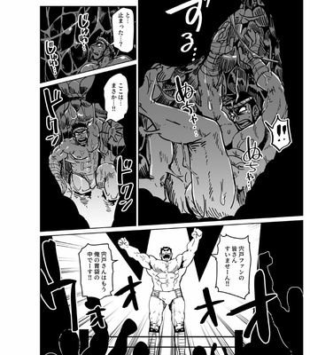 [Chijimetaro] The Shrunken Fighter will never be beaten! [JP] – Gay Manga sex 34