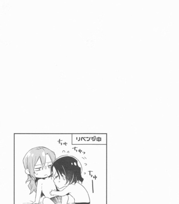 [Konna Tokoro ni… (Kippo)] Tokoro Semashi – Yowamushi Pedal dj [JP] – Gay Manga sex 6