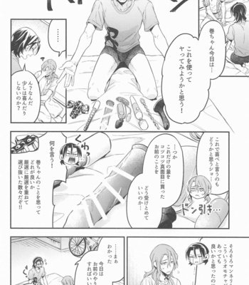 [Konna Tokoro ni… (Kippo)] Tokoro Semashi – Yowamushi Pedal dj [JP] – Gay Manga sex 7