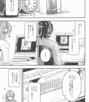 [Konna Tokoro ni… (Kippo)] Tokoro Semashi – Yowamushi Pedal dj [JP] – Gay Manga sex 26