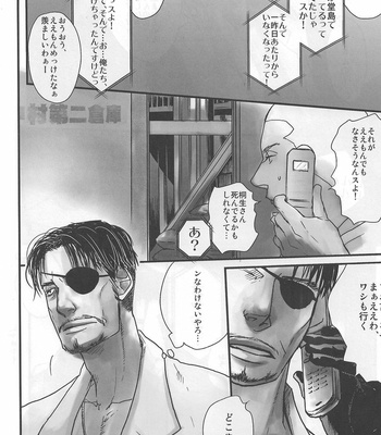 [4K (Yamawomi)] Arowana no Yume – Yakuza dj [JP] – Gay Manga sex 12