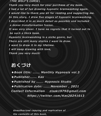 [Saimin Koubou (Kasu)] Gekkan Hypnosis Vol. 3 [Eng] – Gay Manga sex 57