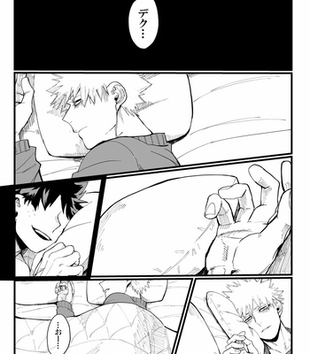 [kou] Heaven and Hell – Boku no Hero Academia dj [JP] – Gay Manga sex 2