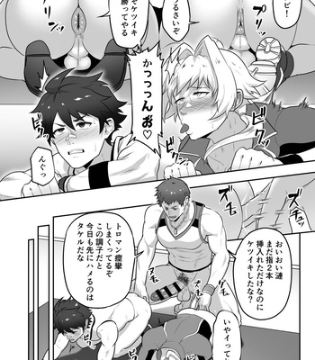 [PULIN Nabe (kakenari)] Uraomote Account | DOUBLE PROFILE – FORMER J SIDE – THE IDOLM@STER SideM dj [JP] – Gay Manga sex 10