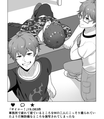 [PULIN Nabe (kakenari)] Uraomote Account | DOUBLE PROFILE – FORMER J SIDE – THE IDOLM@STER SideM dj [JP] – Gay Manga sex 20