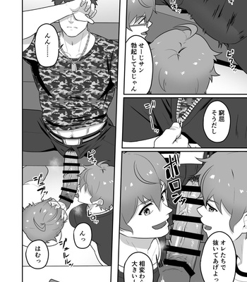 [PULIN Nabe (kakenari)] Uraomote Account | DOUBLE PROFILE – FORMER J SIDE – THE IDOLM@STER SideM dj [JP] – Gay Manga sex 22