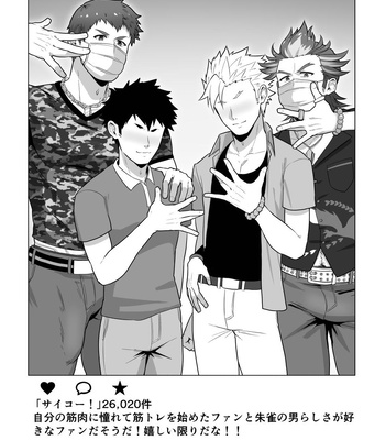 [PULIN Nabe (kakenari)] Uraomote Account | DOUBLE PROFILE – FORMER J SIDE – THE IDOLM@STER SideM dj [JP] – Gay Manga sex 24