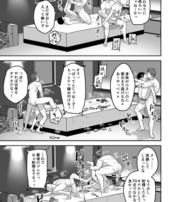 [PULIN Nabe (kakenari)] Uraomote Account | DOUBLE PROFILE – FORMER J SIDE – THE IDOLM@STER SideM dj [JP] – Gay Manga sex 27