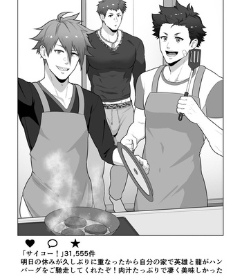[PULIN Nabe (kakenari)] Uraomote Account | DOUBLE PROFILE – FORMER J SIDE – THE IDOLM@STER SideM dj [JP] – Gay Manga sex 28