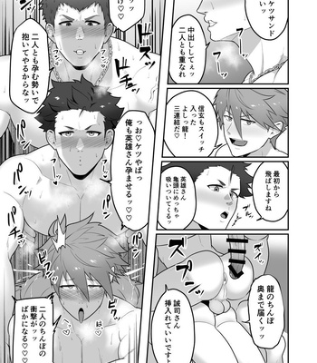 [PULIN Nabe (kakenari)] Uraomote Account | DOUBLE PROFILE – FORMER J SIDE – THE IDOLM@STER SideM dj [JP] – Gay Manga sex 31