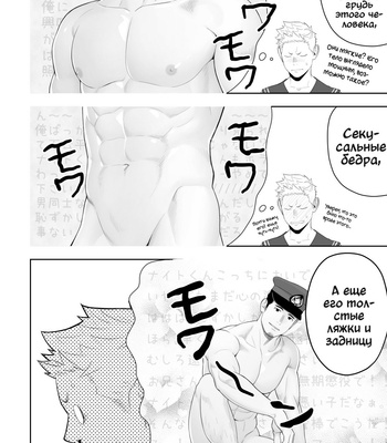 [Mentaiko (Itto)] Midnight Rescue [Rus] – Gay Manga sex 17