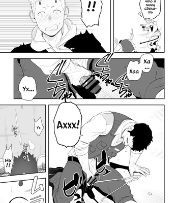 [Mentaiko (Itto)] Midnight Rescue [Rus] – Gay Manga sex 30