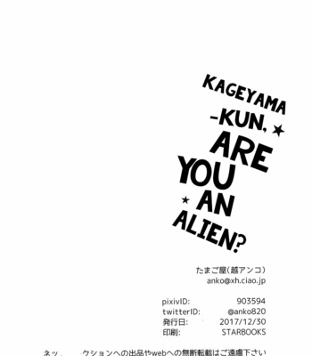 [Tamagoya (Koshianko)] Kageyama-kun wa Uchuujin desu ka – Haikyuu!! dj [Español] – Gay Manga sex 40