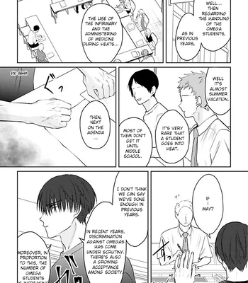 [Hijiki] Kiraide Isasete – Asanaga-sensei to Yanagi-sensei [Eng] (c.1-6) – Gay Manga sex 25