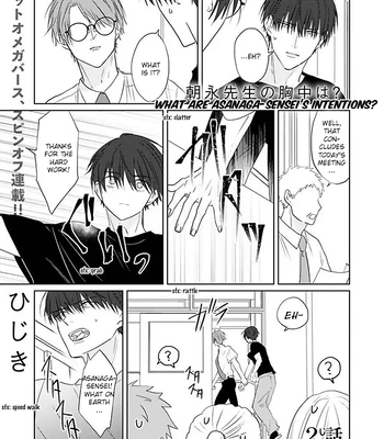 [Hijiki] Kiraide Isasete – Asanaga-sensei to Yanagi-sensei [Eng] (c.1-6) – Gay Manga sex 32