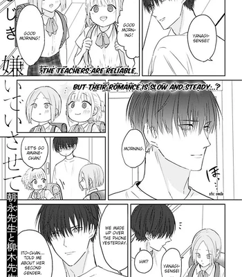 [Hijiki] Kiraide Isasete – Asanaga-sensei to Yanagi-sensei [Eng] (c.1-6) – Gay Manga sex 62