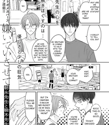 [Hijiki] Kiraide Isasete – Asanaga-sensei to Yanagi-sensei [Eng] (c.1-6) – Gay Manga sex 129