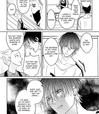 [Hijiki] Kiraide Isasete – Asanaga-sensei to Yanagi-sensei [Eng] (c.1-6) – Gay Manga sex 150