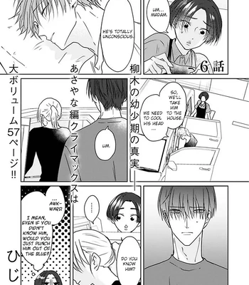 [Hijiki] Kiraide Isasete – Asanaga-sensei to Yanagi-sensei [Eng] (c.1-6) – Gay Manga sex 160