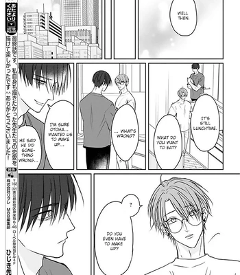 [Hijiki] Kiraide Isasete – Asanaga-sensei to Yanagi-sensei [Eng] (c.1-6) – Gay Manga sex 198