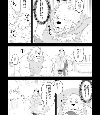 [Bear Tail (Chobikuma)] Donkan to Shirokuma Bear [JP] – Gay Manga sex 10