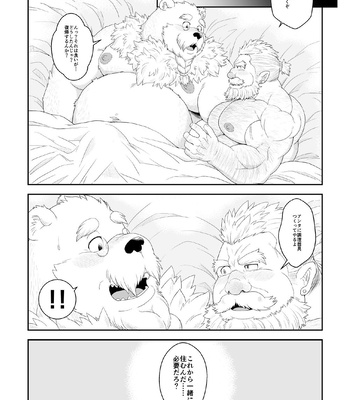 [Bear Tail (Chobikuma)] Donkan to Shirokuma Bear [JP] – Gay Manga sex 26