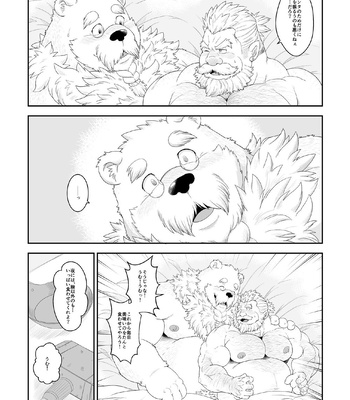 [Bear Tail (Chobikuma)] Donkan to Shirokuma Bear [JP] – Gay Manga sex 27