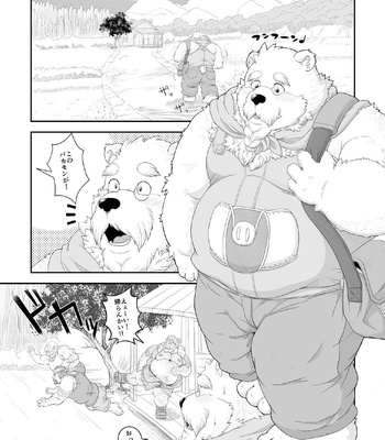 [Bear Tail (Chobikuma)] Donkan to Shirokuma Bear [JP] – Gay Manga sex 3