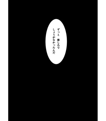 [BOX (Tsukumo Gou)] Kakera no Katachi [JP] – Gay Manga sex 21