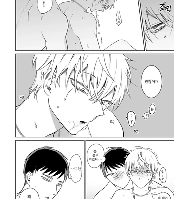 [Demi (Shiwo)] Bitch-kun wa Sunao ni Narenai [Kr] – Gay Manga sex 16