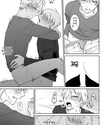 [Demi (Shiwo)] Bitch-kun wa Sunao ni Narenai [Kr] – Gay Manga sex 25