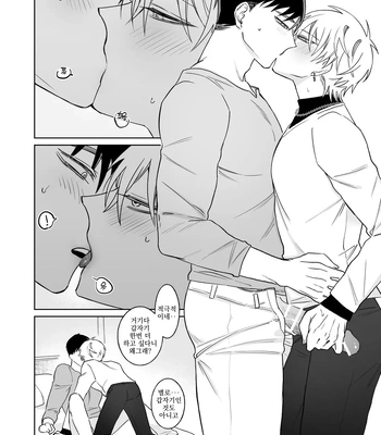 [Demi (Shiwo)] Bitch-kun wa Sunao ni Narenai [Kr] – Gay Manga sex 29
