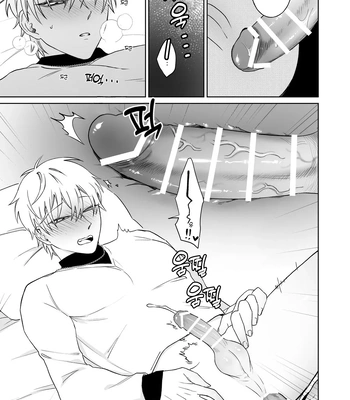 [Demi (Shiwo)] Bitch-kun wa Sunao ni Narenai [Kr] – Gay Manga sex 33