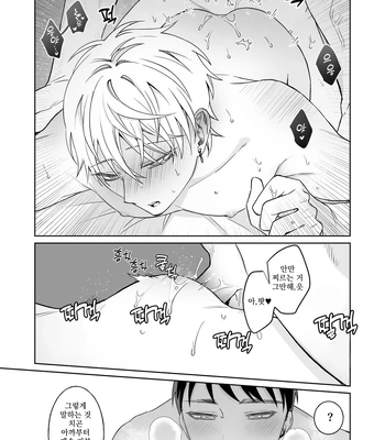 [Demi (Shiwo)] Bitch-kun wa Sunao ni Narenai [Kr] – Gay Manga sex 37