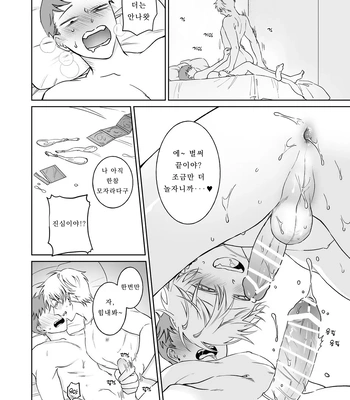[Demi (Shiwo)] Bitch-kun wa Sunao ni Narenai [Kr] – Gay Manga sex 4