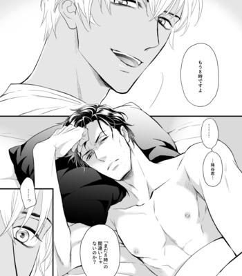 [shika shop (Nijiruri, Fujikawa Ruri)] Good Morning, Darling – Meitantei Conan dj [JP] – Gay Manga sex 4