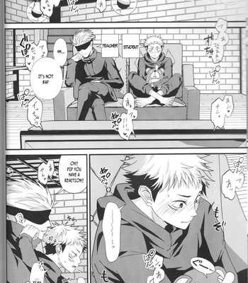 [Migite] Gojo-sensei’s (secret) final exam! – Jujutsu Kaisen dj [Eng] – Gay Manga sex 5