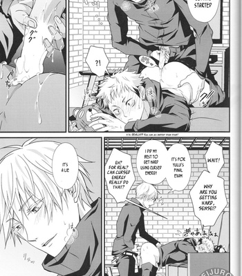 [Migite] Gojo-sensei’s (secret) final exam! – Jujutsu Kaisen dj [Eng] – Gay Manga sex 9