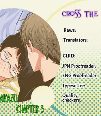 [SAWA Machiko] Tonari no Waka zo [Eng] (update c.3) – Gay Manga sex 79