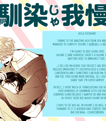 [MOMOSE An] Osananajimi ja Gaman Dekinai [Eng] (update c.8) – Gay Manga sex 24