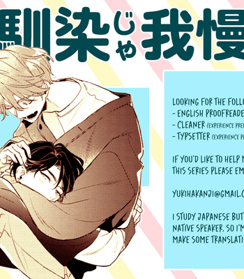 [MOMOSE An] Osananajimi ja Gaman Dekinai [Eng] (update c.8) – Gay Manga sex 54