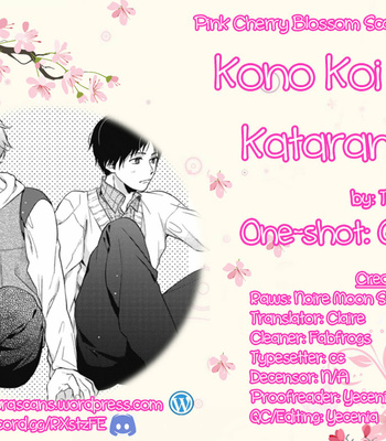 [Tadano] Kono Koi wa Kataranai [Eng] – Gay Manga sex 131