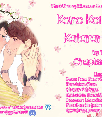 [Tadano] Kono Koi wa Kataranai [Eng] – Gay Manga thumbnail 001