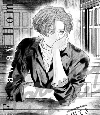 [YATSUDA Teki] Haruka Tooki Ie [Eng] (c.1-4) – Gay Manga sex 45