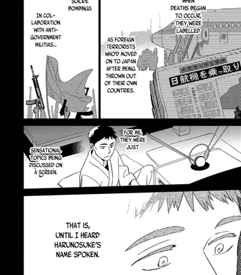 [Iimo] Akuheki – Vol.04 [Eng] (update c.5) – Gay Manga sex 50