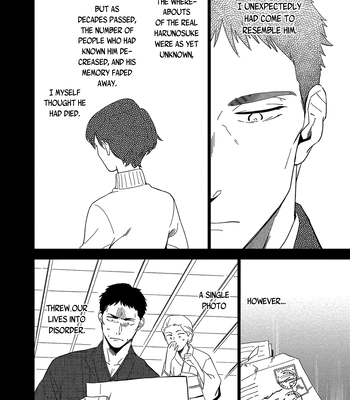 [Iimo] Akuheki – Vol.04 [Eng] (update c.5) – Gay Manga sex 52