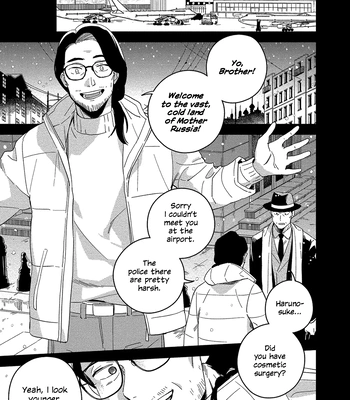 [Iimo] Akuheki – Vol.04 [Eng] (update c.5) – Gay Manga sex 53
