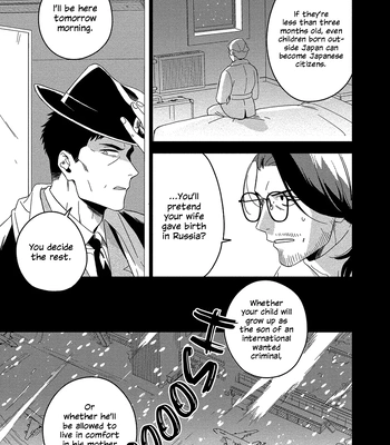 [Iimo] Akuheki – Vol.04 [Eng] (update c.5) – Gay Manga sex 59