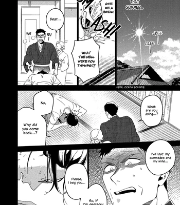 [Iimo] Akuheki – Vol.04 [Eng] (update c.5) – Gay Manga sex 62